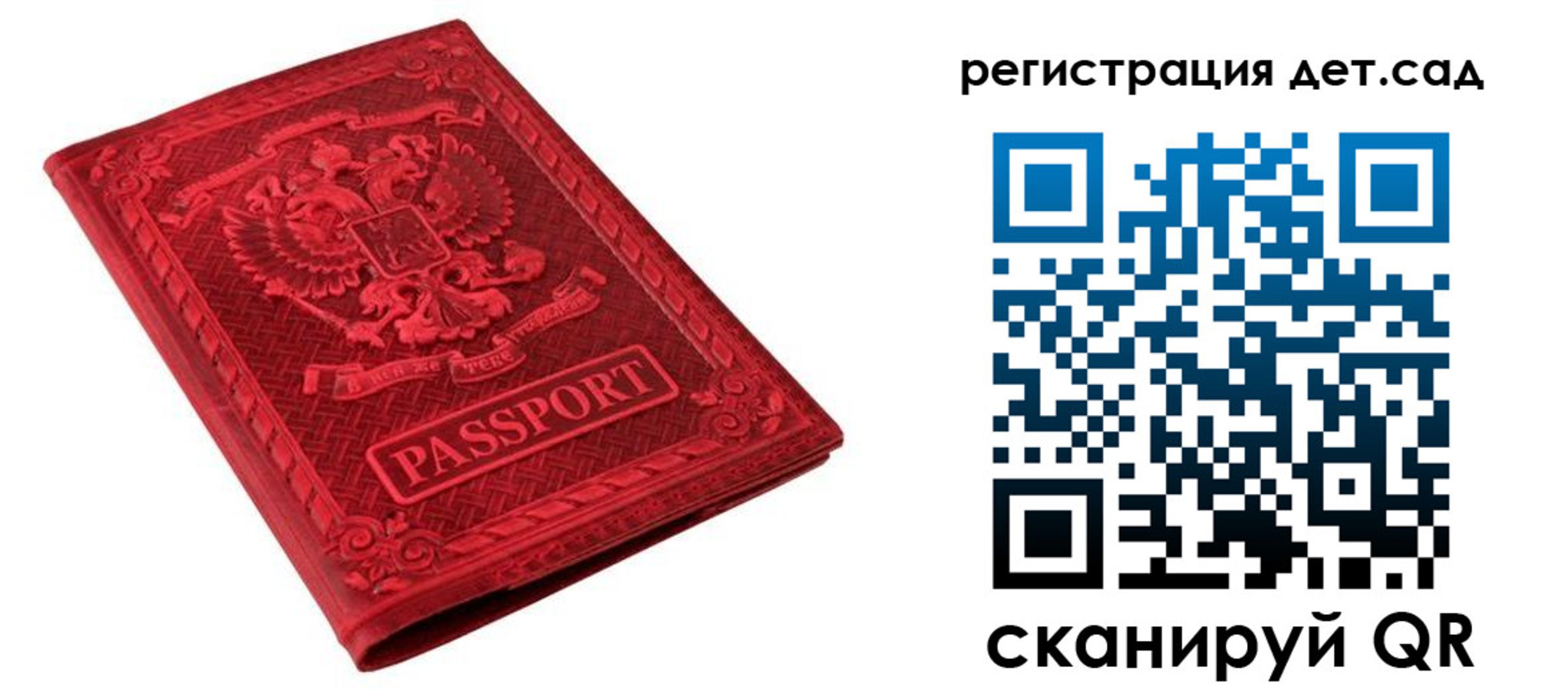 найти адрес прописки в Трубчевске